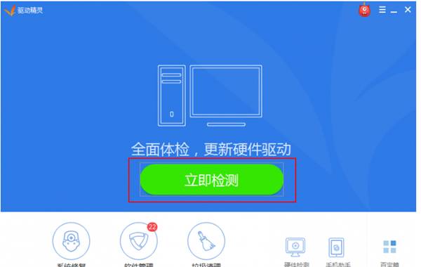 快会