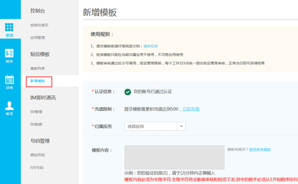 容信