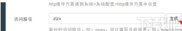 PageAdmin(自助建站系统)