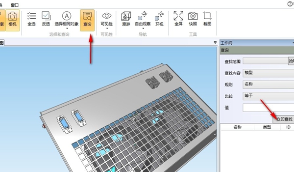Sview Designer(CAD设计软件)