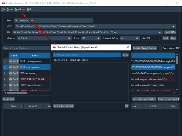 Packet Sender(UDP/TCP网络测试工具)