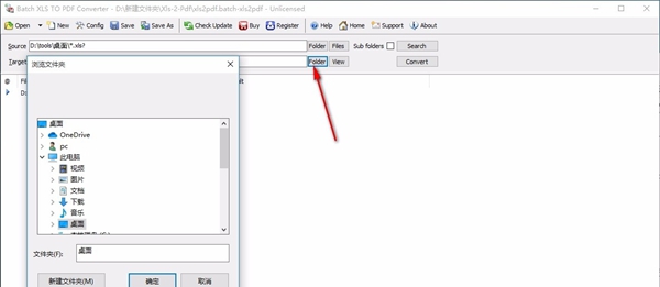 Batch Excel to PDF Converter(Excel转PDF软件)