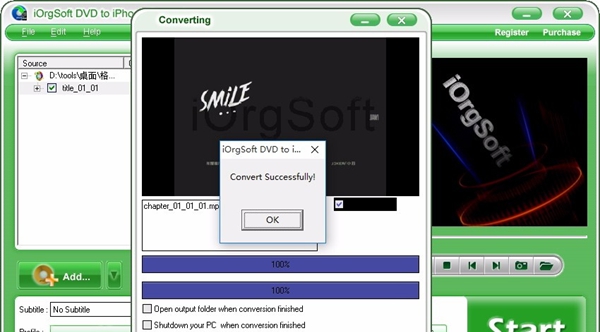 iOrgSoft DVD to iPhone Converter(DVD转iPhone转换器)