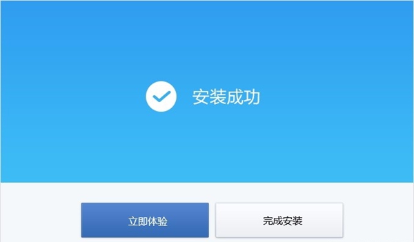 政信办公软件