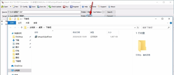 Batch Excel to PDF Converter(Excel转PDF软件)