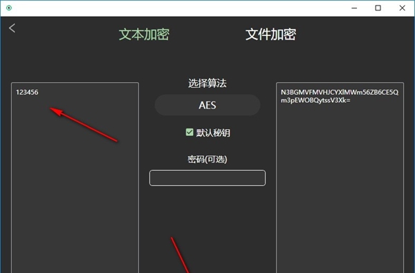 加密相册+