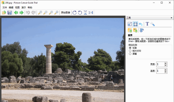 PictureCutoutGuide(图像背景替换软件)