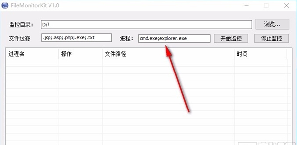 FileMonitorKit(文件操作监控软件)