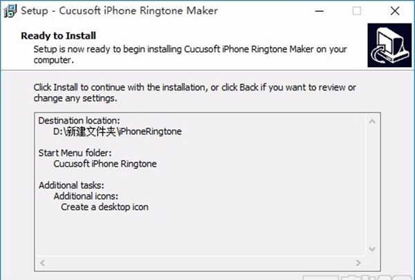 iPhone Ringtone Maker(iPhone铃声制作工具)