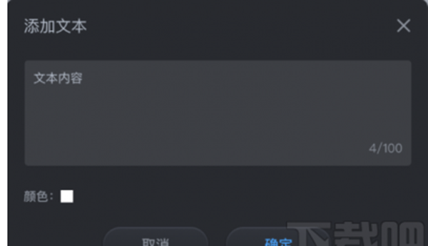 云犀直播助手