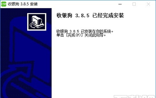 收银狗