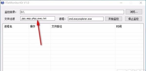 FileMonitorKit(文件操作监控软件)