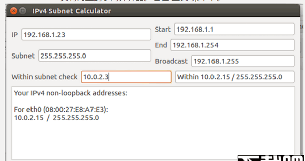 Packet Sender(UDP/TCP网络测试工具)