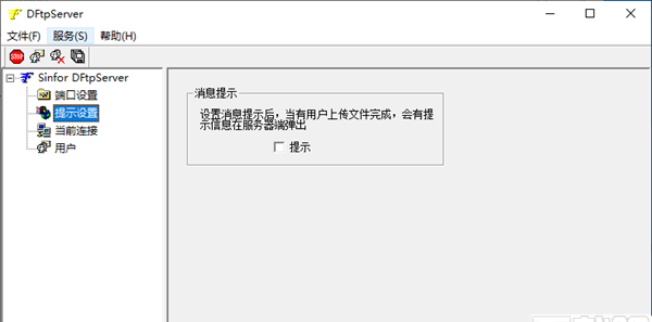 DFTP server(FTP服务器)