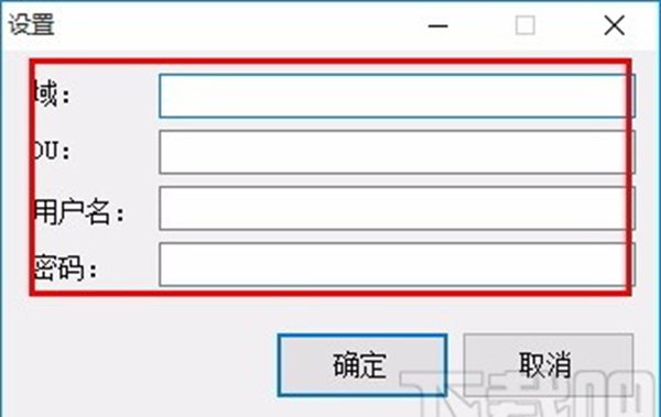 加域工具