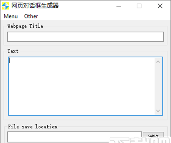网页对话框生成器