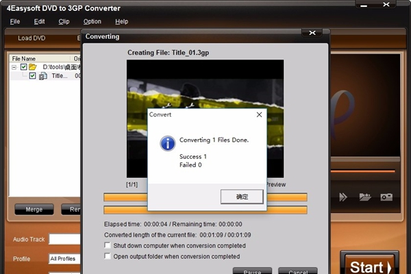 4Easysoft DVD to 3GP Converter(DVD转3GP转换器)