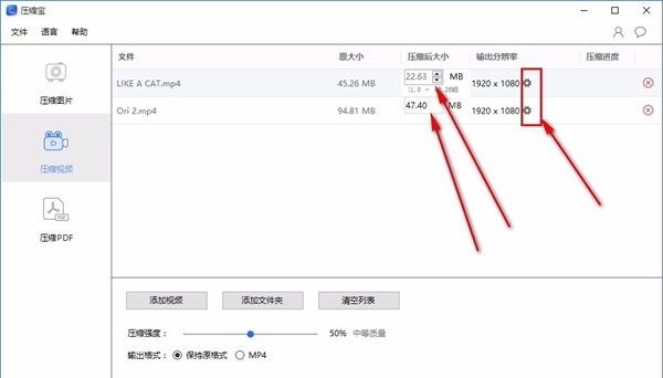 压缩宝(视频图片PDF压缩器)