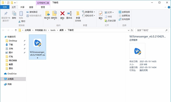 微讲师学习