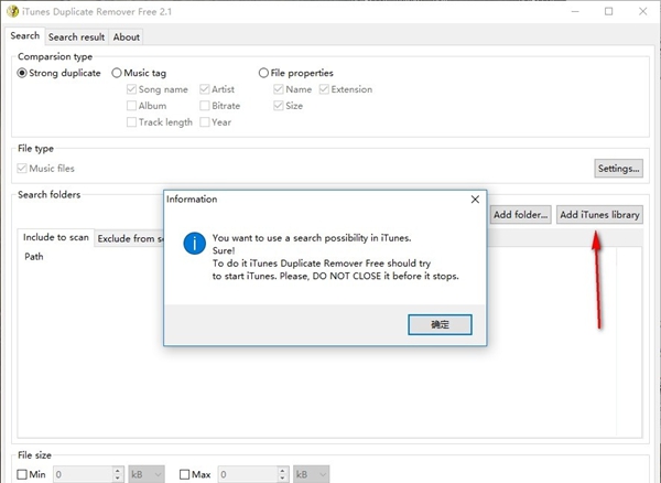 iTunes Duplicate Remover Free(重复文件清理)