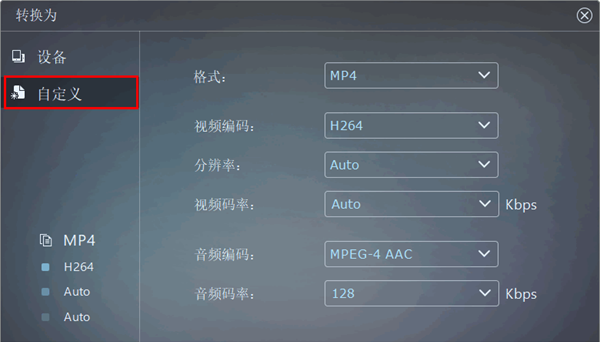ImTOO YouTube Video Converter(视频格式转换器)