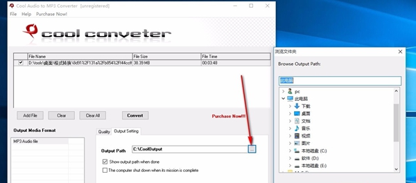 Cool Audio to MP3 Converter(MP3音频格式转换器)