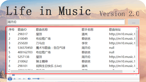 Life in Music(在线音乐下载器)