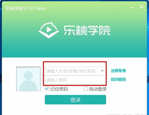 乐桃学院