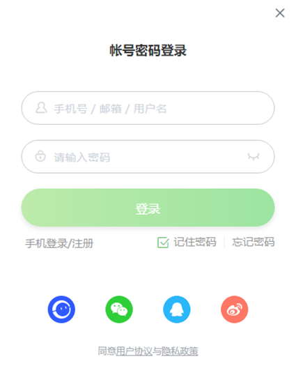 沪江网校客户端