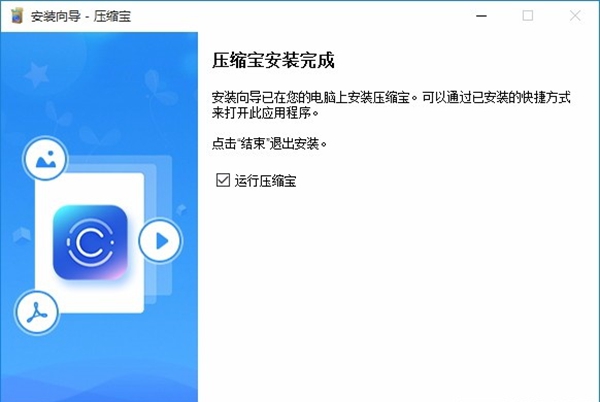 压缩宝(视频图片PDF压缩器)