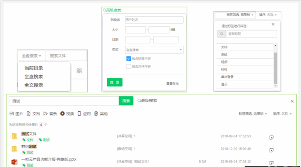 一粒云盘