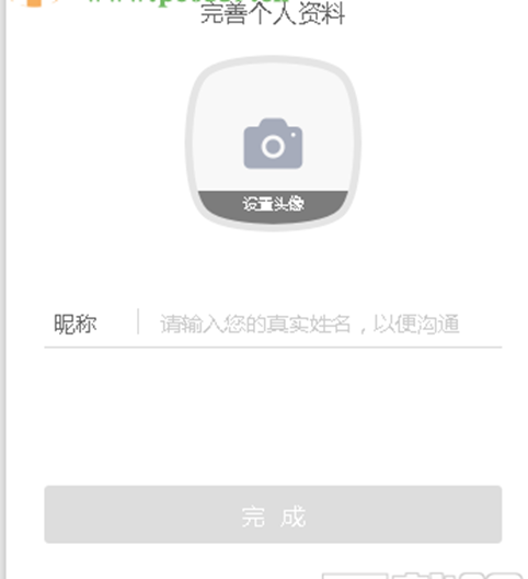 快会