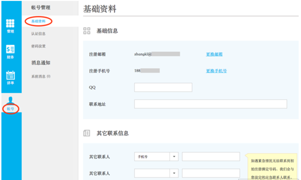 容信