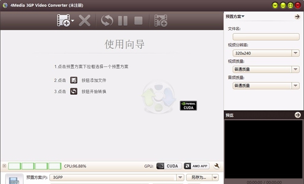 4Media 3GP Video Converter(3GP视频转换器)