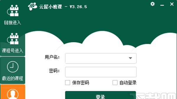 云屋小班课