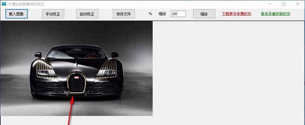 大漠驼铃图像倾斜校正工具