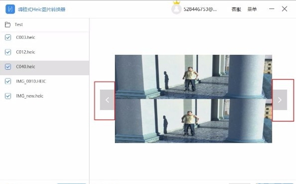 HeicTools图片转换器