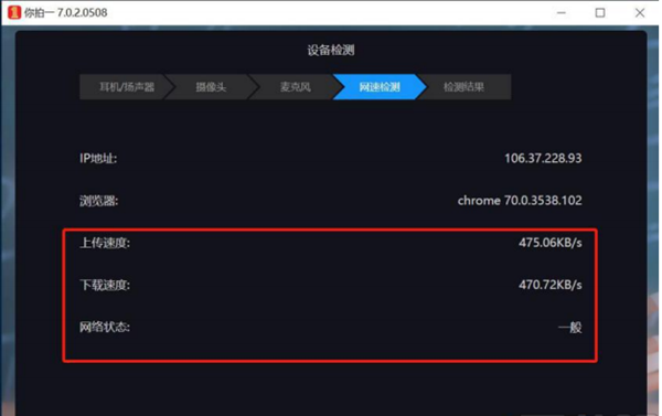 你拍一客户端