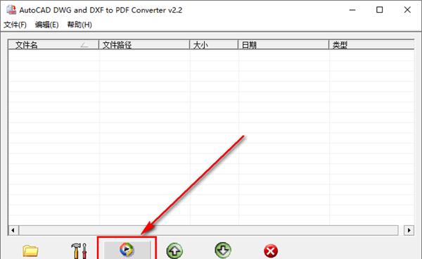 AutoCAD DWG and DXF To PDF Converter(CAD转PDF转换器)
