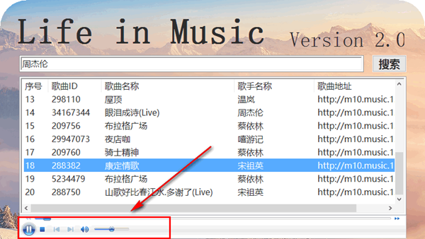 Life in Music(在线音乐下载器)
