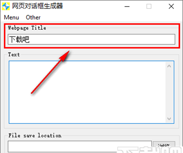 网页对话框生成器