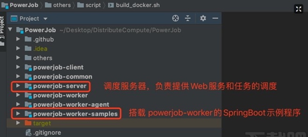 PowerJob(任务调度计算框架)