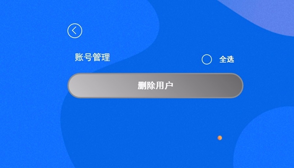 爱乐奇爱课件