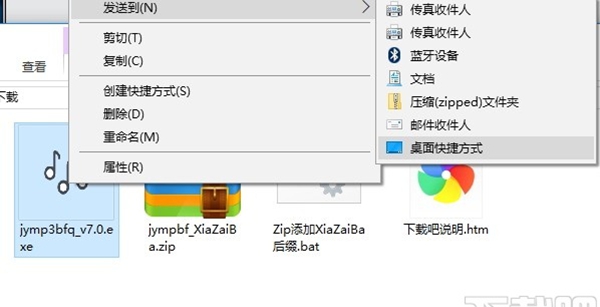 简易mp3播放器