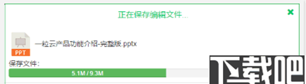 一粒云盘