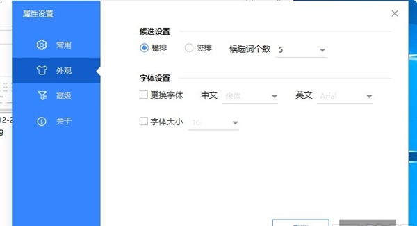 卡饭输入法