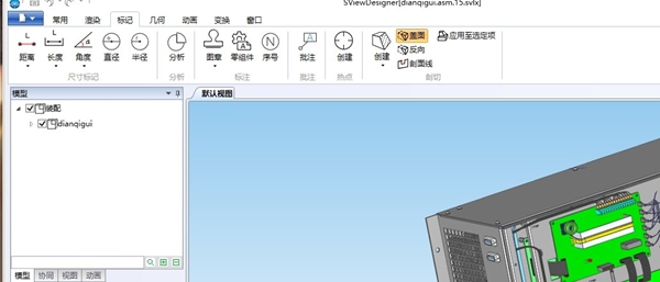 Sview Designer(CAD设计软件)