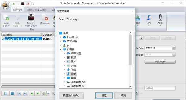 Soft4Boost Audio Converter(音频转换器)