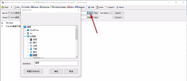 Batch Excel to PDF Converter(Excel转PDF软件)