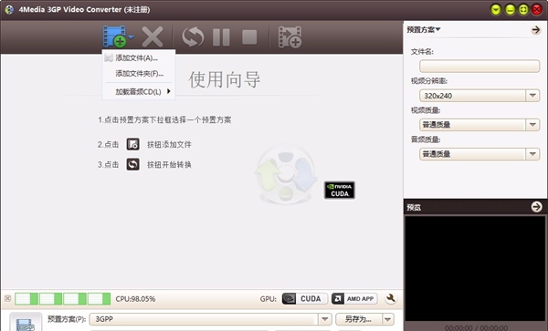 4Media 3GP Video Converter(3GP视频转换器)